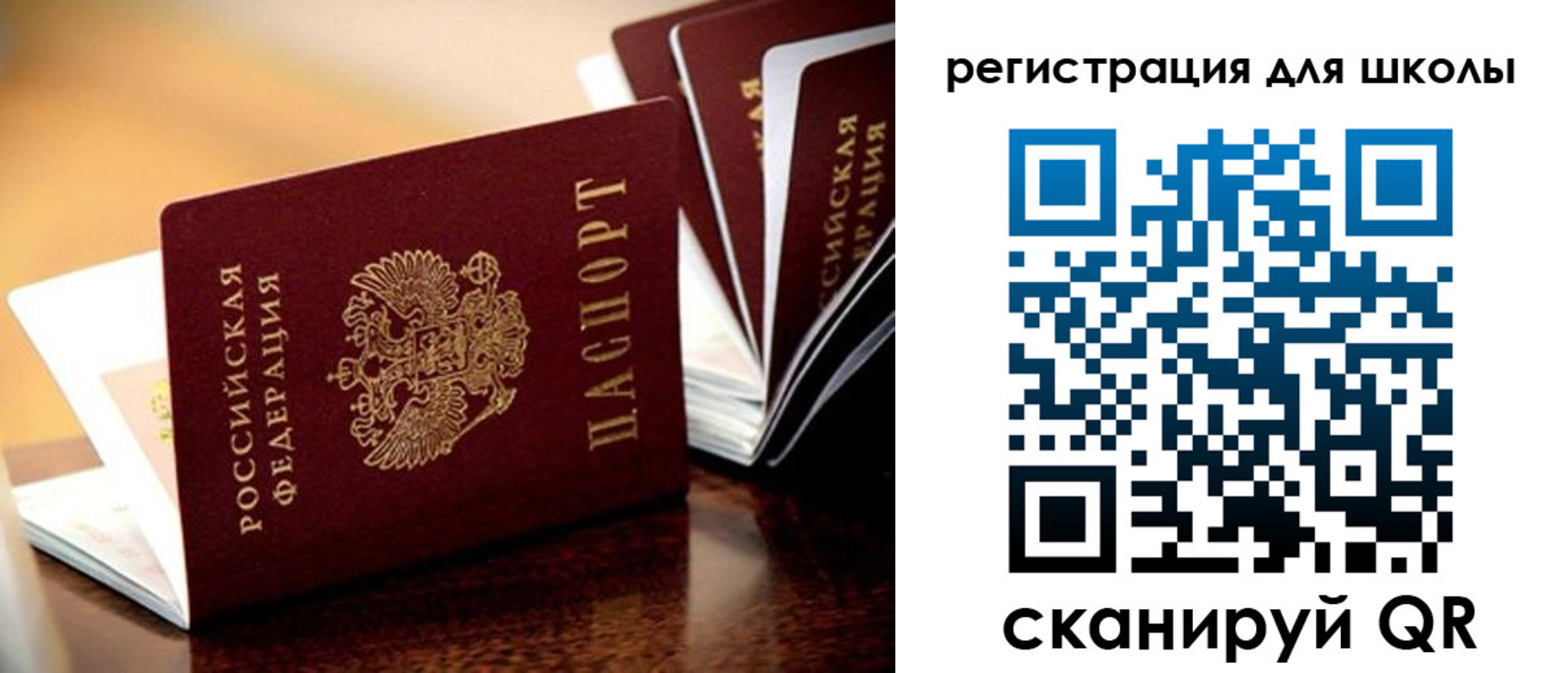 временная регистрация купить в Вытегре