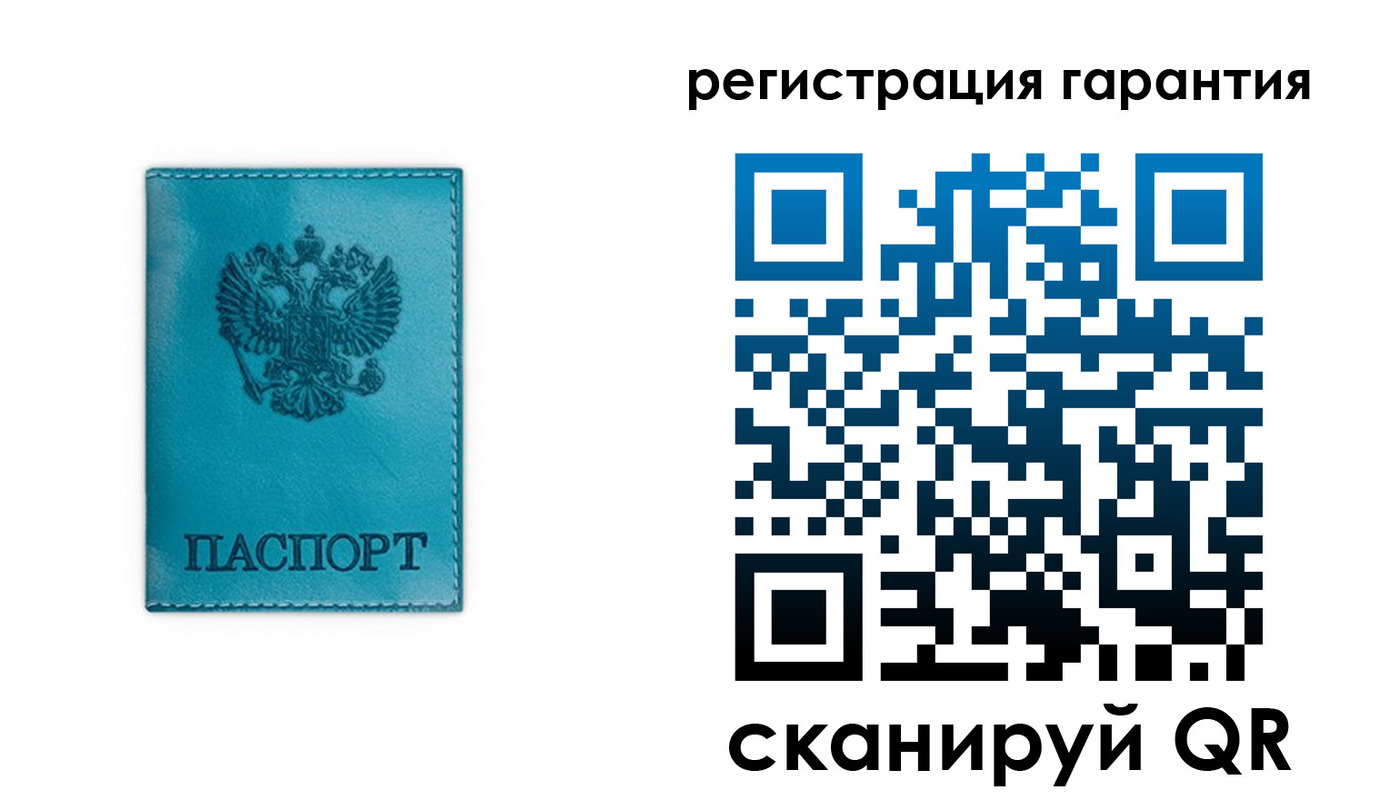 временная регистрация гарантия в Вытегре