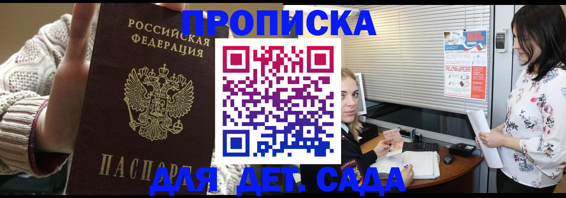 пропишу в квартире в Вытегре