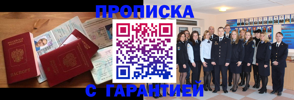 пропишу в квартире в Вытегре